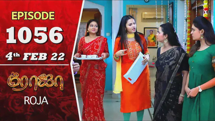 ROJA Serial | Episode 1056 | 4th Feb 2022 | Priyanka | Sibbu Suryan | Saregama TV Shows Tamil