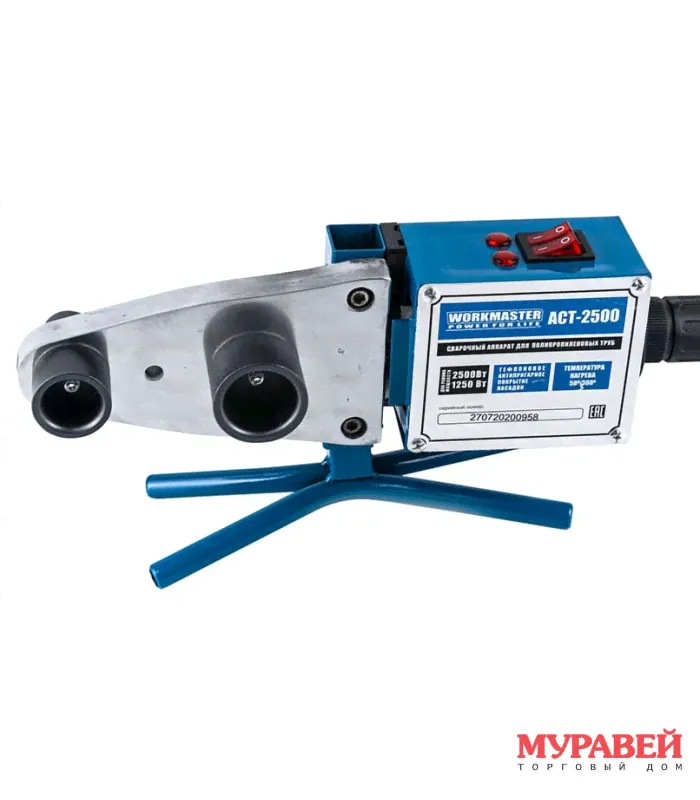 Сварочный аппарат для труб АСТ-2500 Workmaster