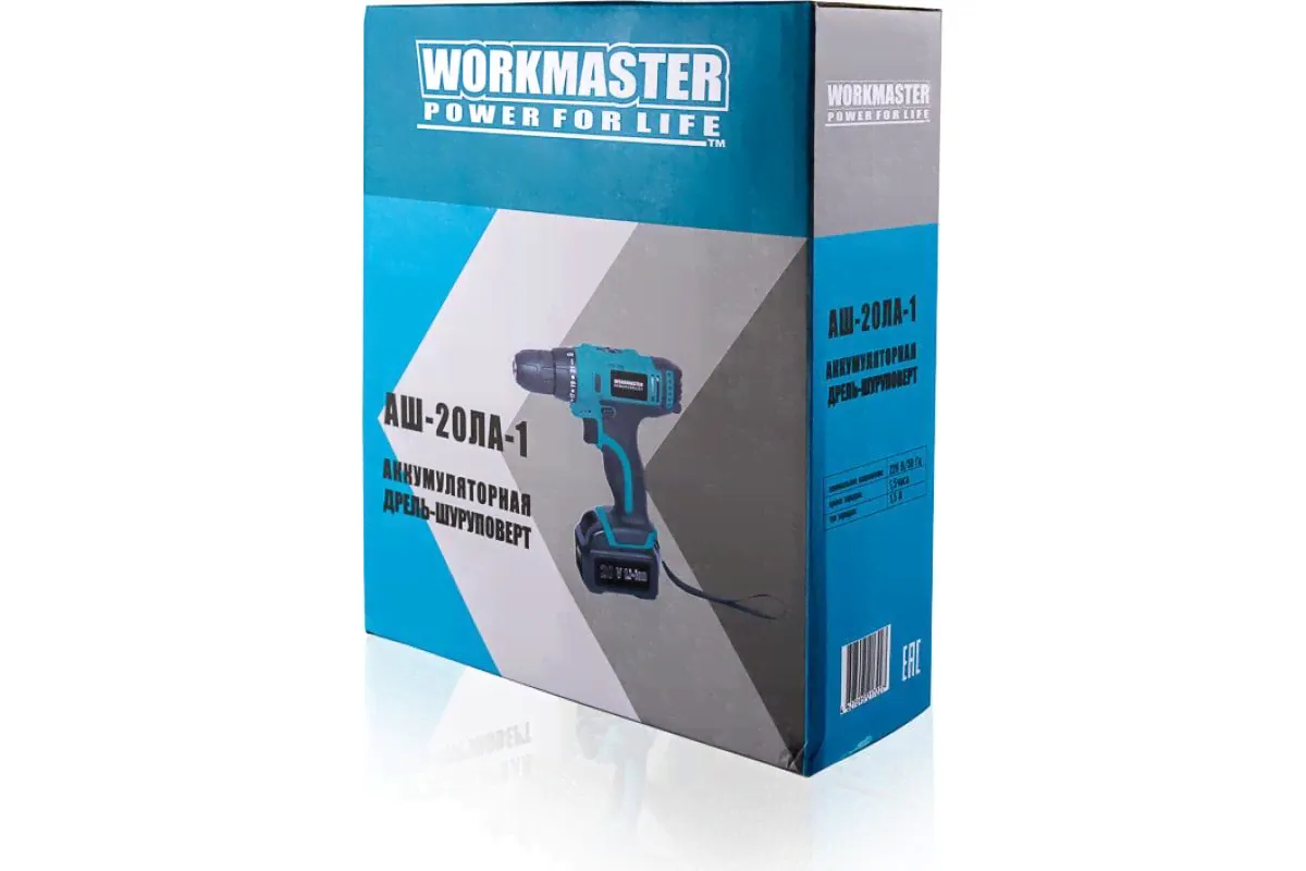 Аккумуляторная дрель-шуруповерт АШ-20ЛА-1 Workmaster-3