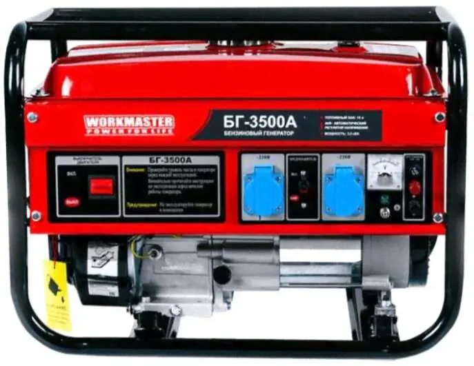 Workmaster БГ-3500А