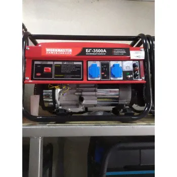 ГЕНЕРАТОР БЕНЗИНОВЫЙ WORKMASTER БГ-3500А-1